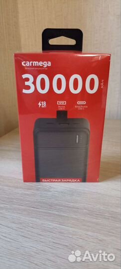Powerbank Повербанк carmega 30000 мАч
