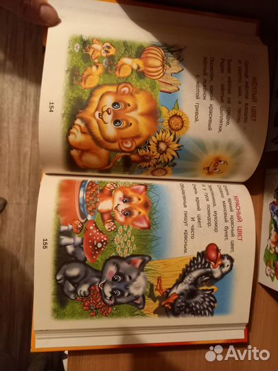 Новая книга 