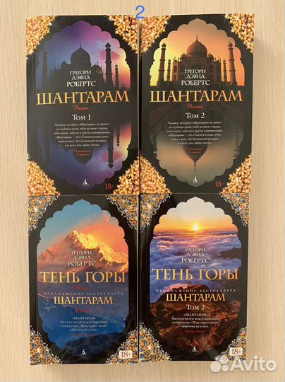 Интересные книги