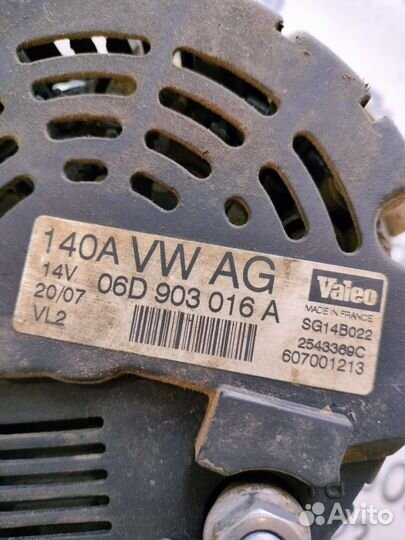Генератор 140А Audi A4 B7