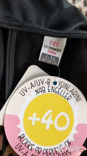 Купальник новый р 98-104