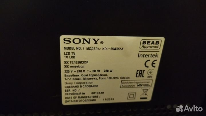 Телевизор 65 дюймов sony kdl-65w855a