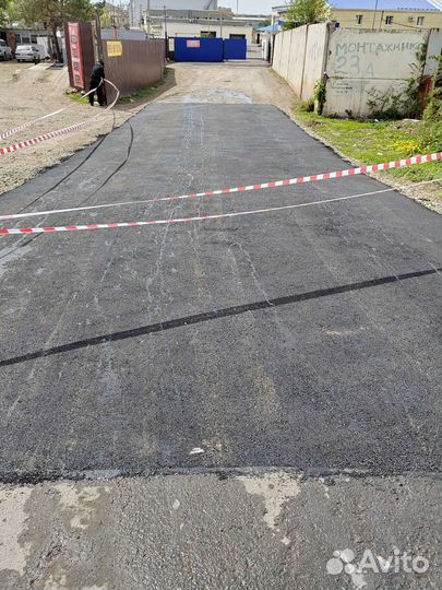 Асфальтирование