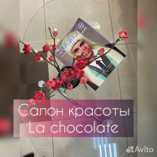 Администратор салона красоты