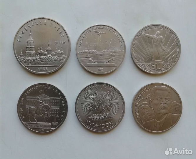 Монеты СССР