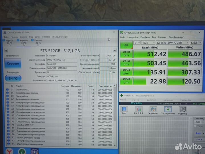 Ssd SATA 2.5 512gb/ ssd m2 nvme pcie 3.0 512