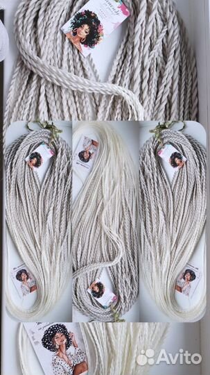 Комплект де косы