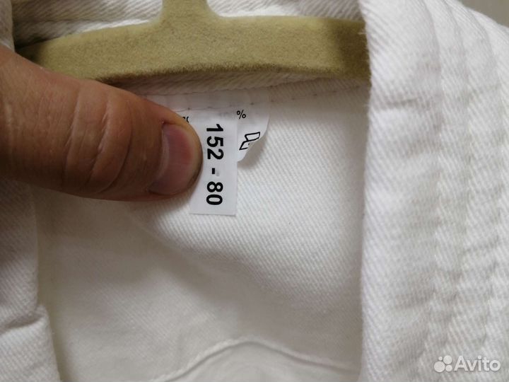 Кимоно для дзюдо