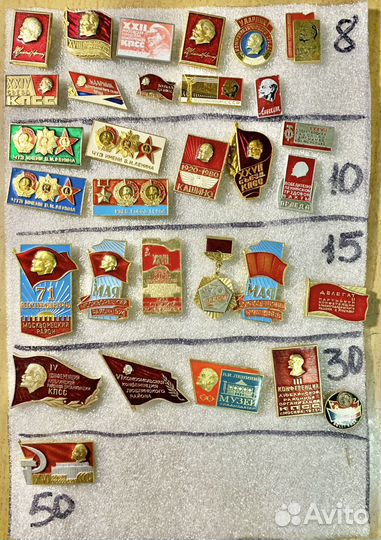 19 - значки влксм, пионерия, армия