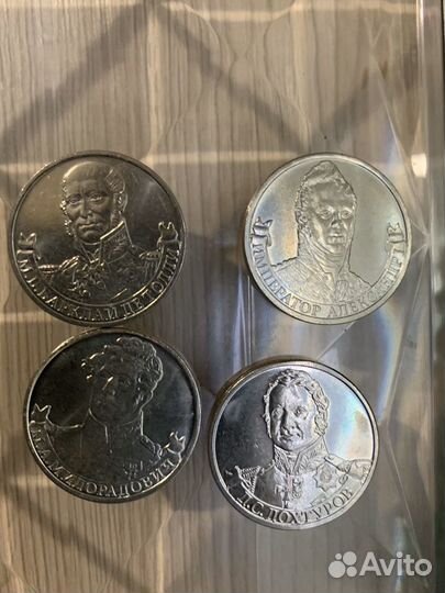 Продам монеты
