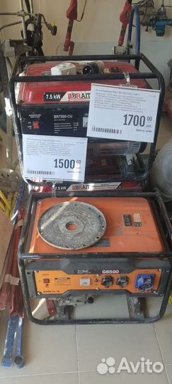 Аренда (прокат) строительного инструмента