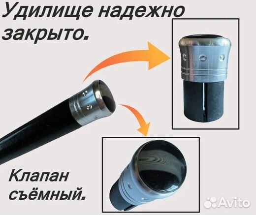 Маховая удочка Mikado Princess 6 м