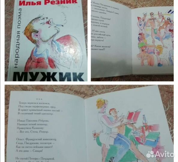 Книги для взрослых