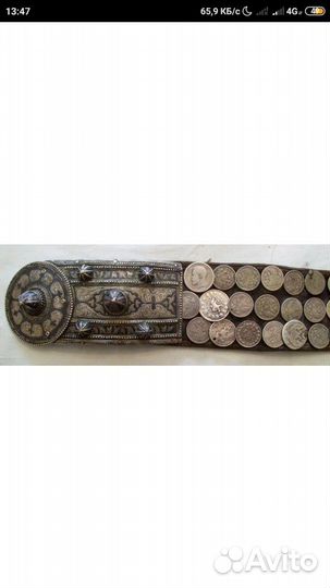 Монеты царские