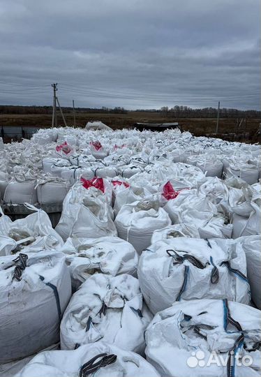 Соль техническая