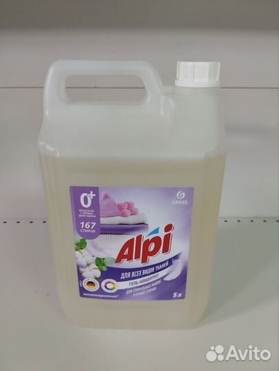 Кондиционер для белья Grass