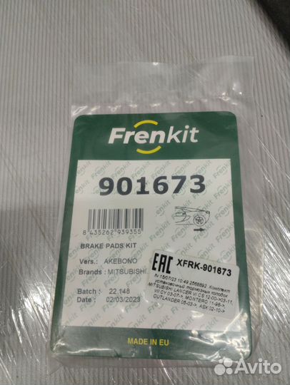 Направляющие супорта