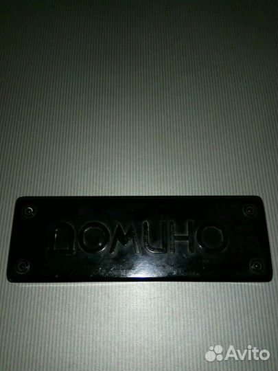 Домино времён СССР