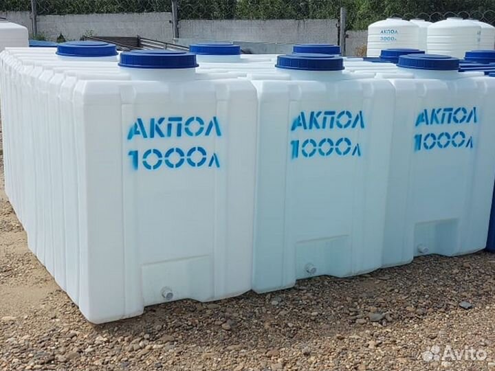 Емкость для воды кубовая