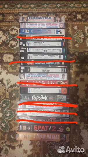 Видеокассеты с фильмами