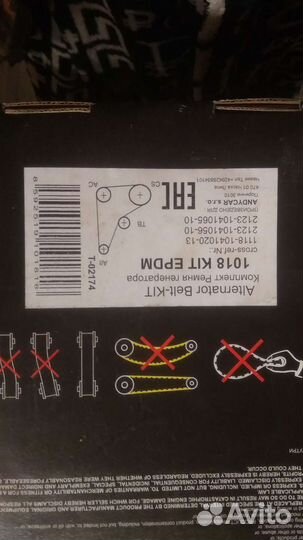 Ремень генератора калина