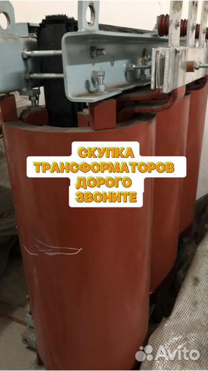 Трансформатор обмен арт36785