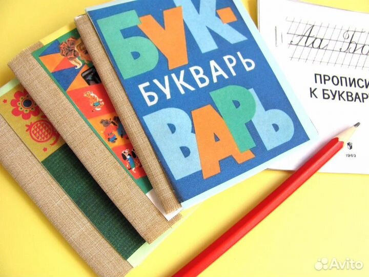 Репетитор начальных классов, подготовка к школе