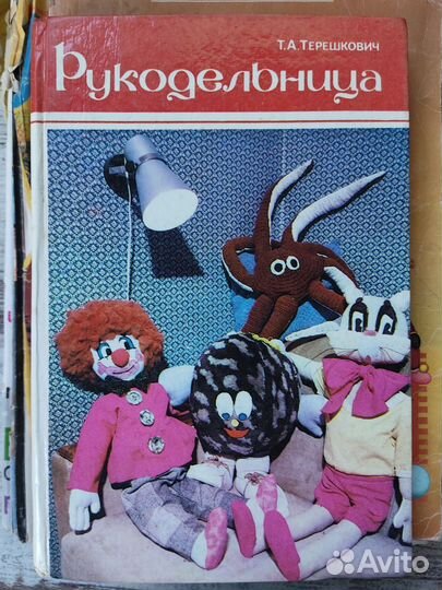Книги по вязанию игрушек