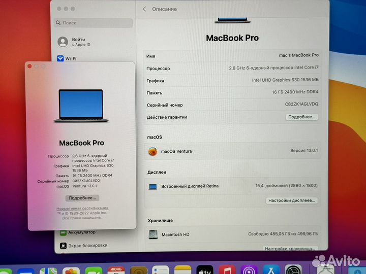 Macbook Pro 15 2019 i7/16gb/512 SSD