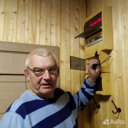 Сантехник электрик