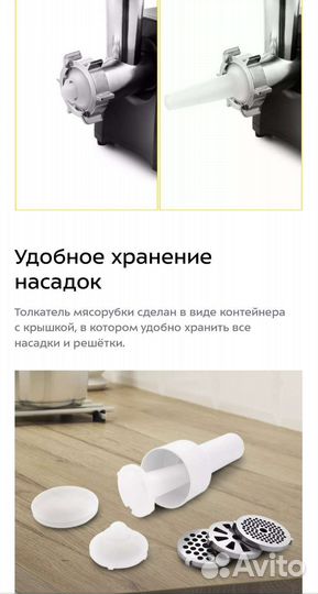 Мясорубка кт 2105