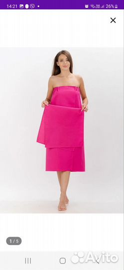 Набор женский вафельный для сауны