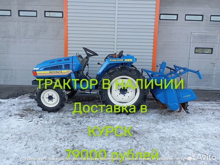 Мини-трактор ISEKI TU245, 2004