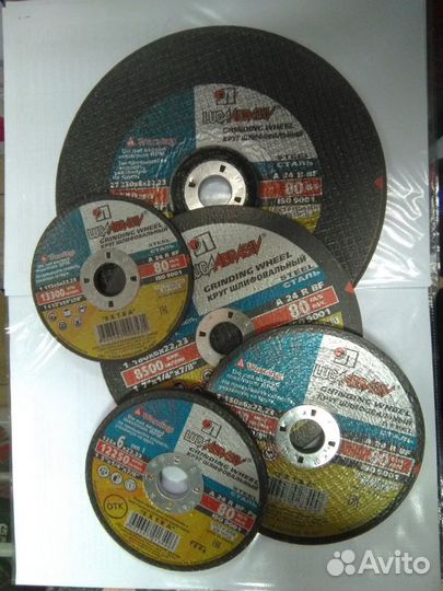 Круг / диск зачистной (шлифовальный) абразивный