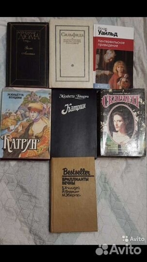 Книги любовные романы