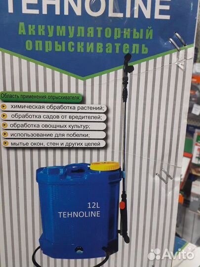 Опрыскиватель аккумуляторный 12литров