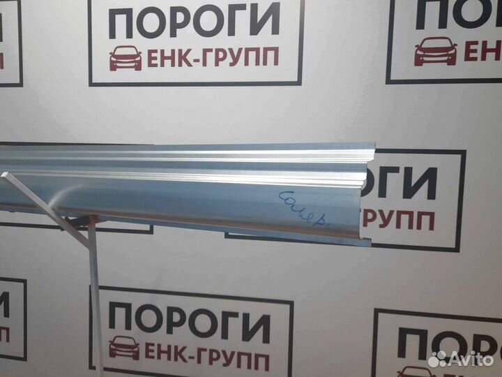 Пороги на все марки авто