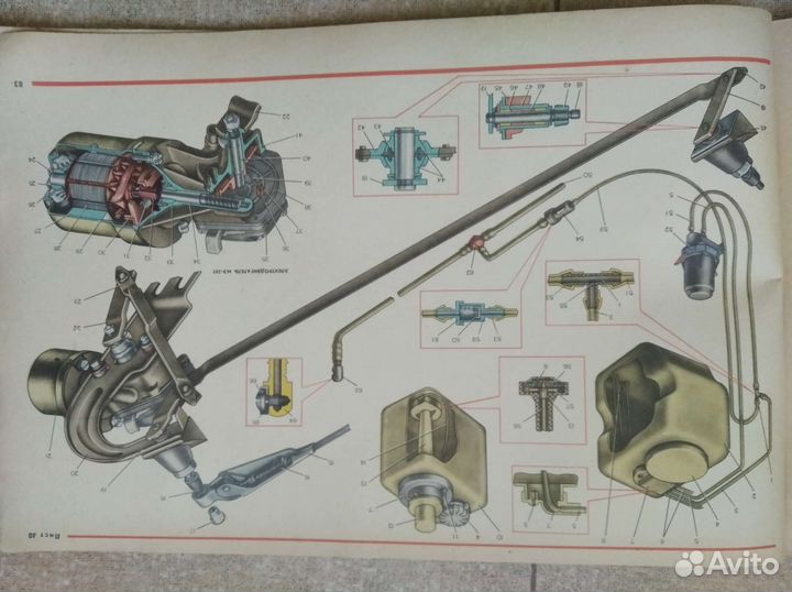 Ваз 2121 Нива Рук-во по эк-ции и каталог деталей