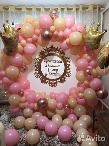 Воздушный шар