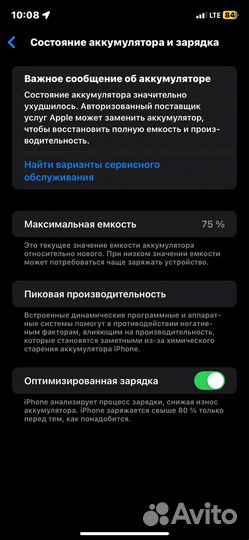 iPhone 11, 128 ГБ