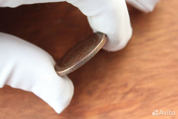 3 Копейки 1911 Николай II в Твери