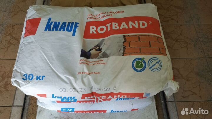 Гипсовая штукатурка