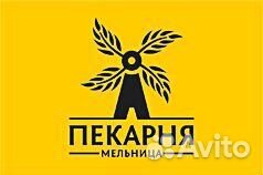 Продавец в пекарню