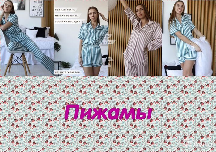 Конструктор одежды (самозанятая)