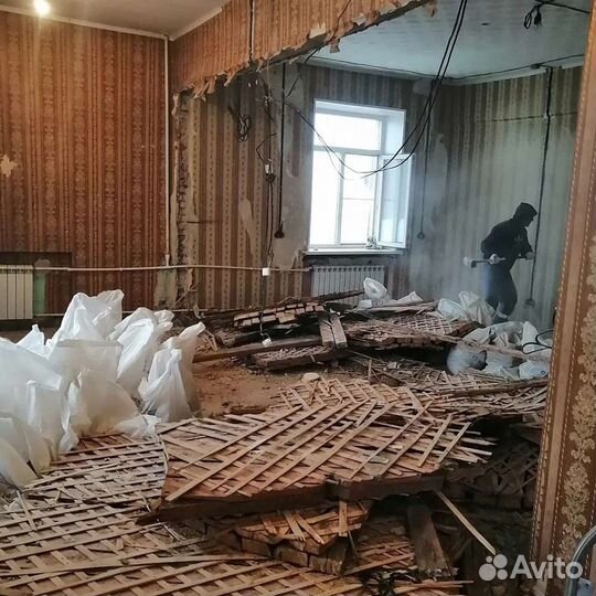 Демонтаж и Демонтажные работы