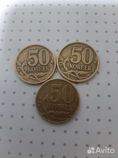 50копеек сп