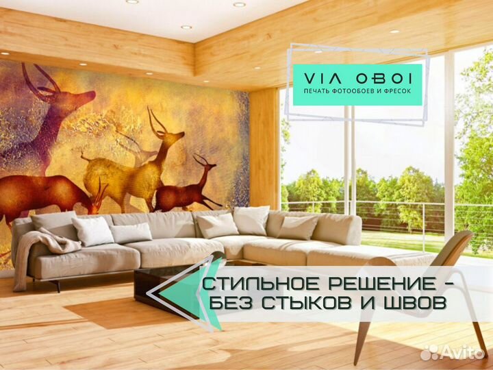 Фотообои на заказ