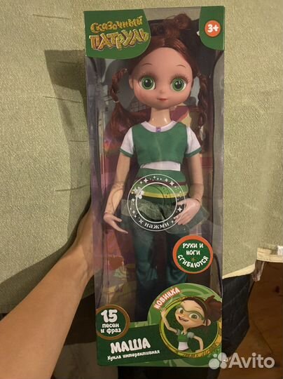 Кукла сказочный патруль