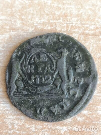 Денга Сибирь 1772, 1775, 1775, 1778, 1767