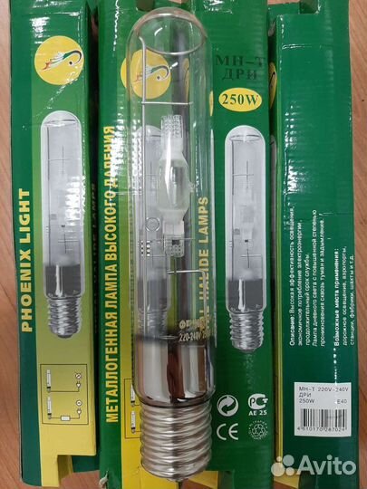 Лампочки е40